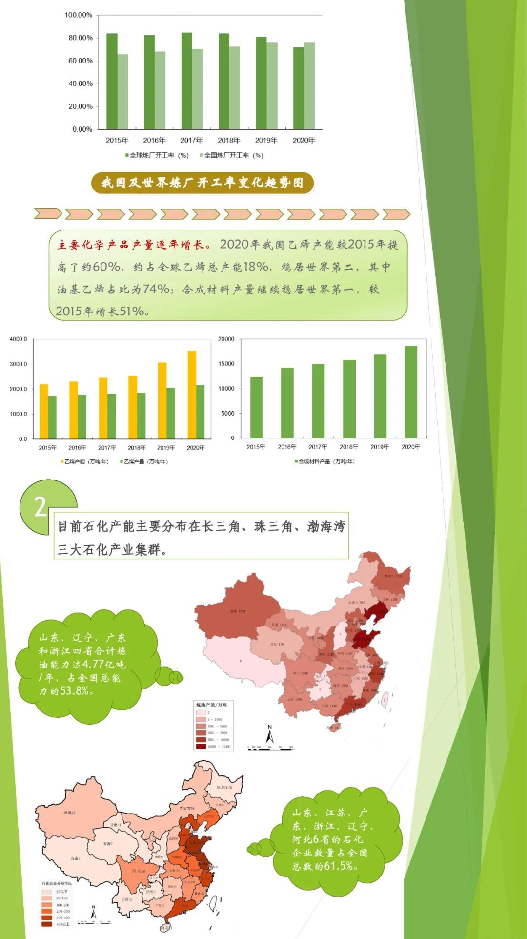 微信图片_20210904153615.jpg