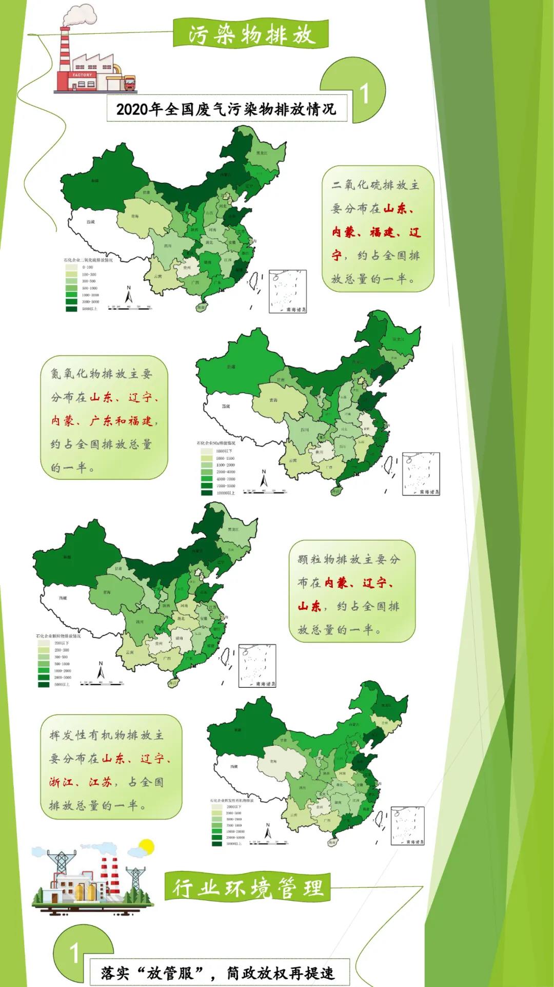 微信图片_20210904153623.jpg