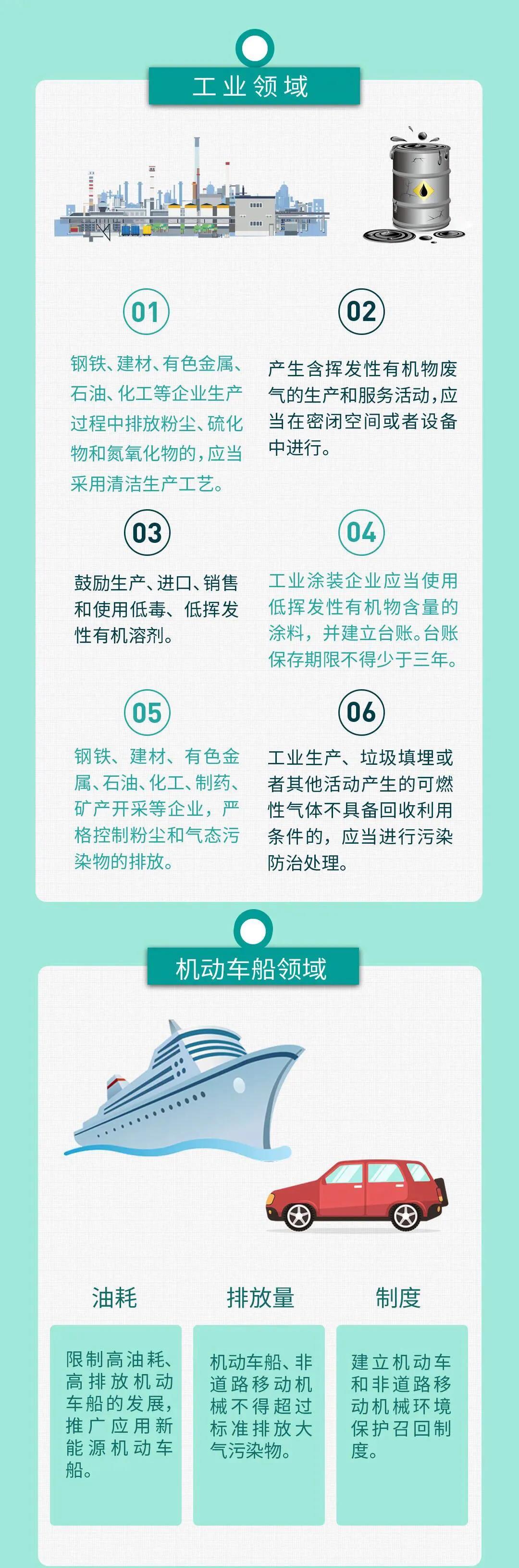 5微信图片_20211014161551.jpg