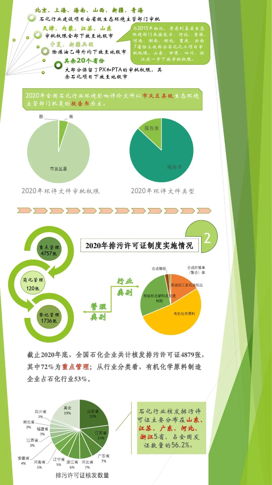微信图片_20210904153634.jpg
