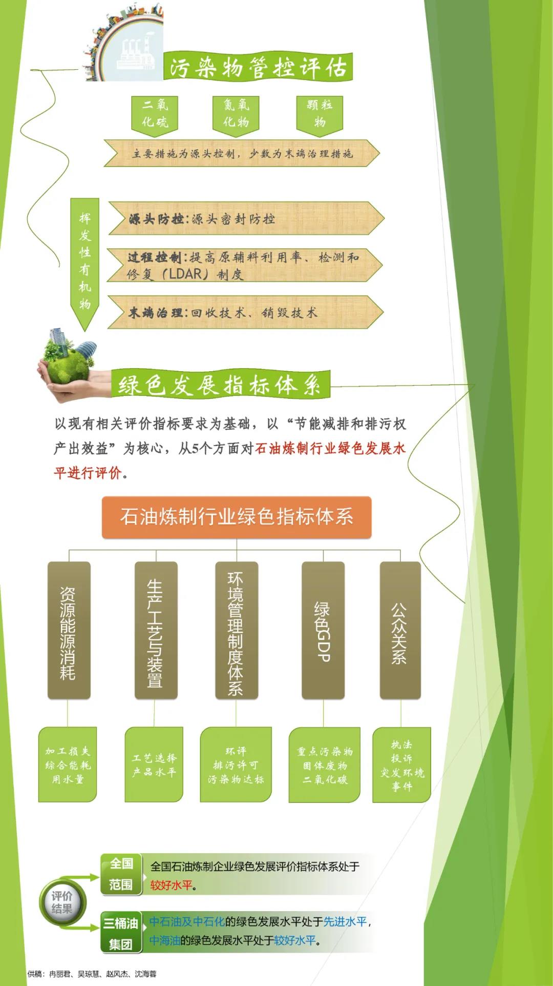 微信图片_20210904153640.jpg