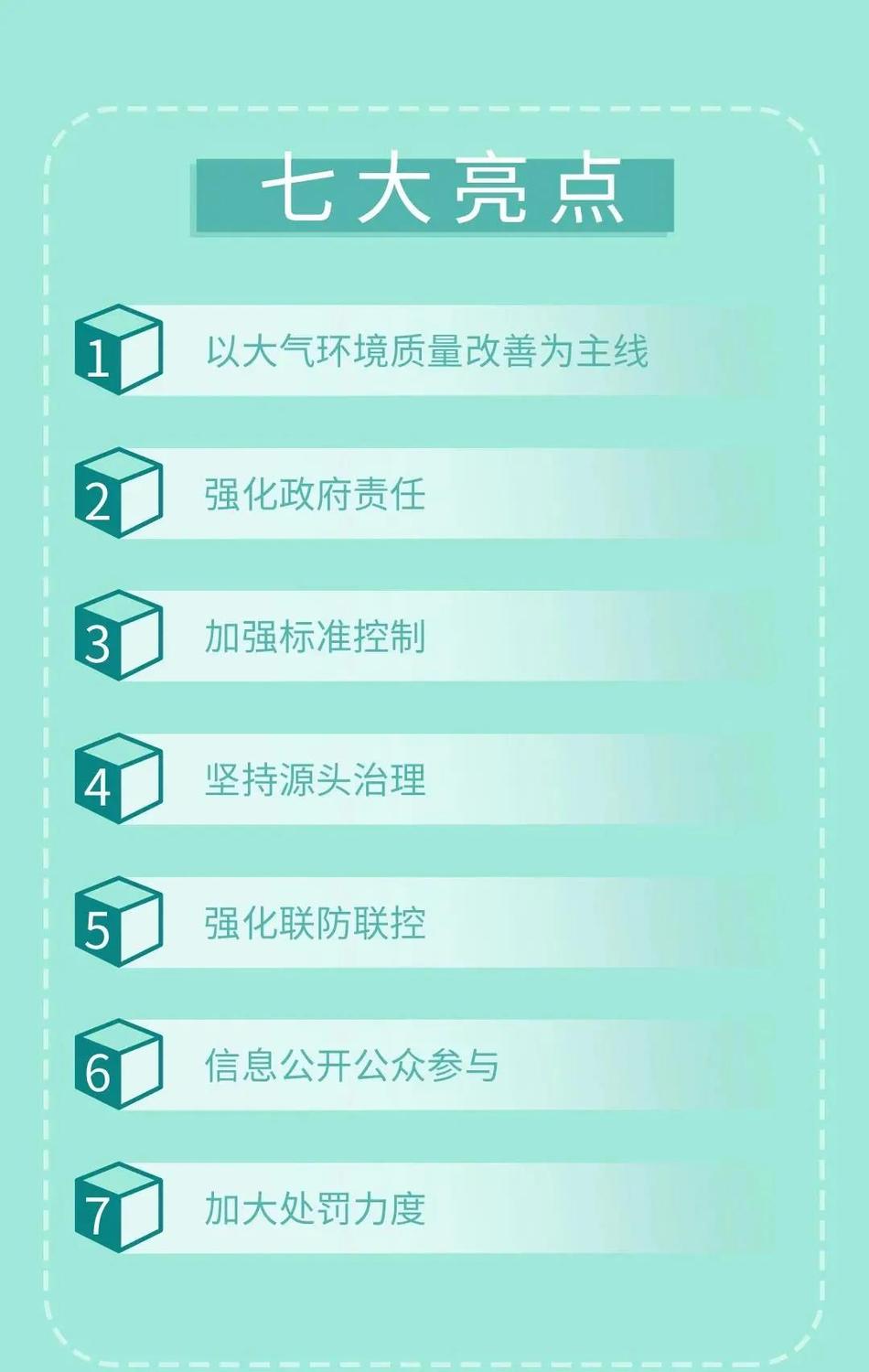 微信图片_20211014161510.jpg