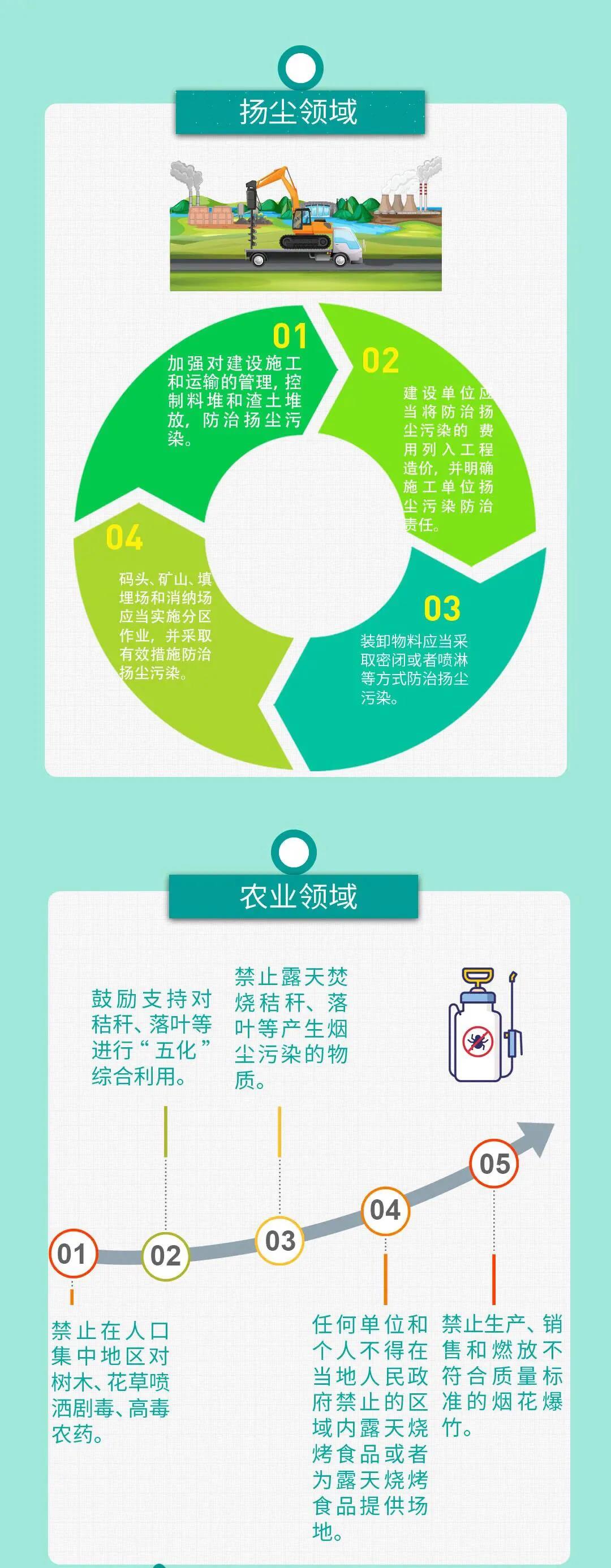 6微信图片_20211014161613.jpg