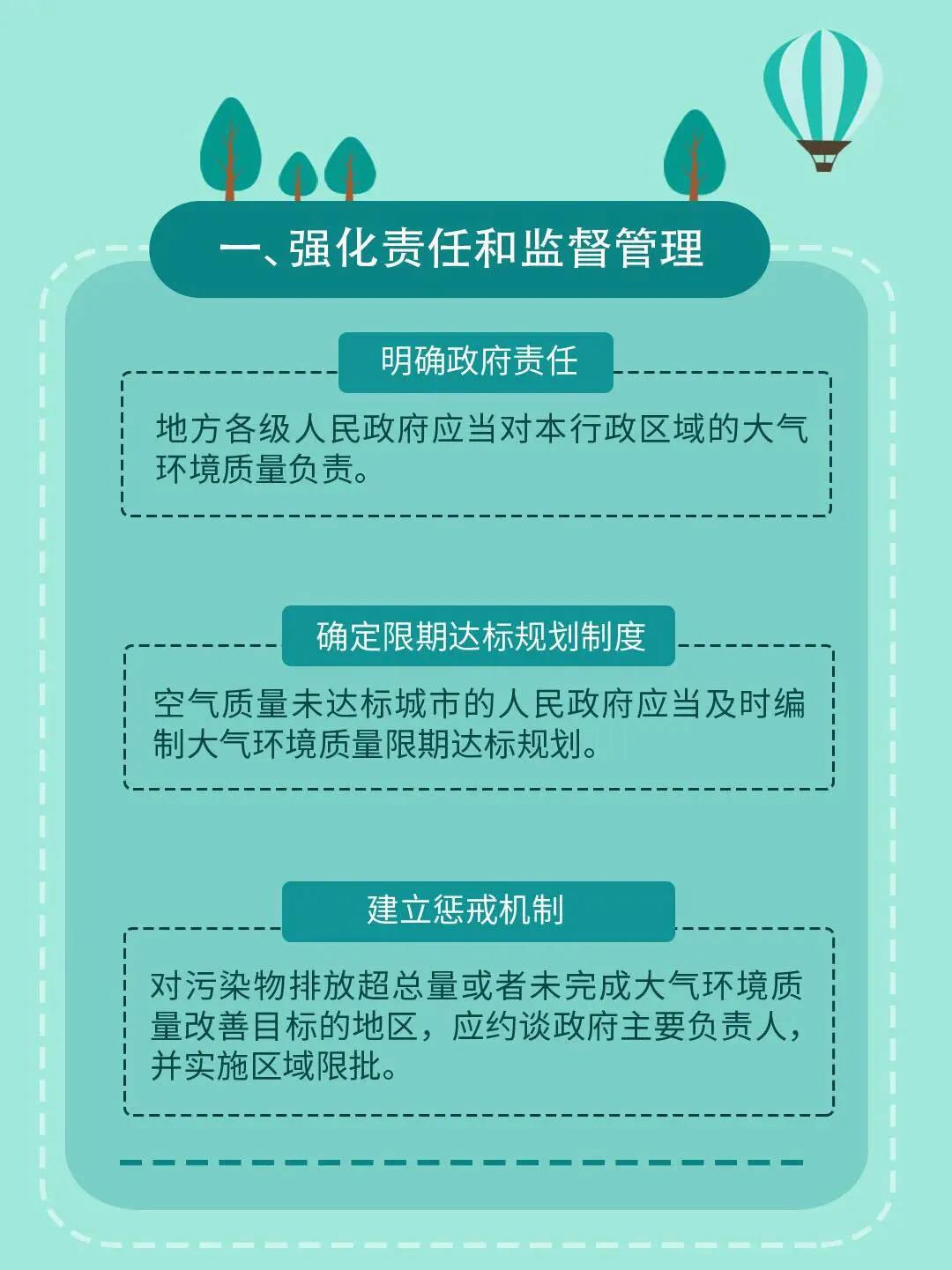 3微信图片_20211014161527.jpg