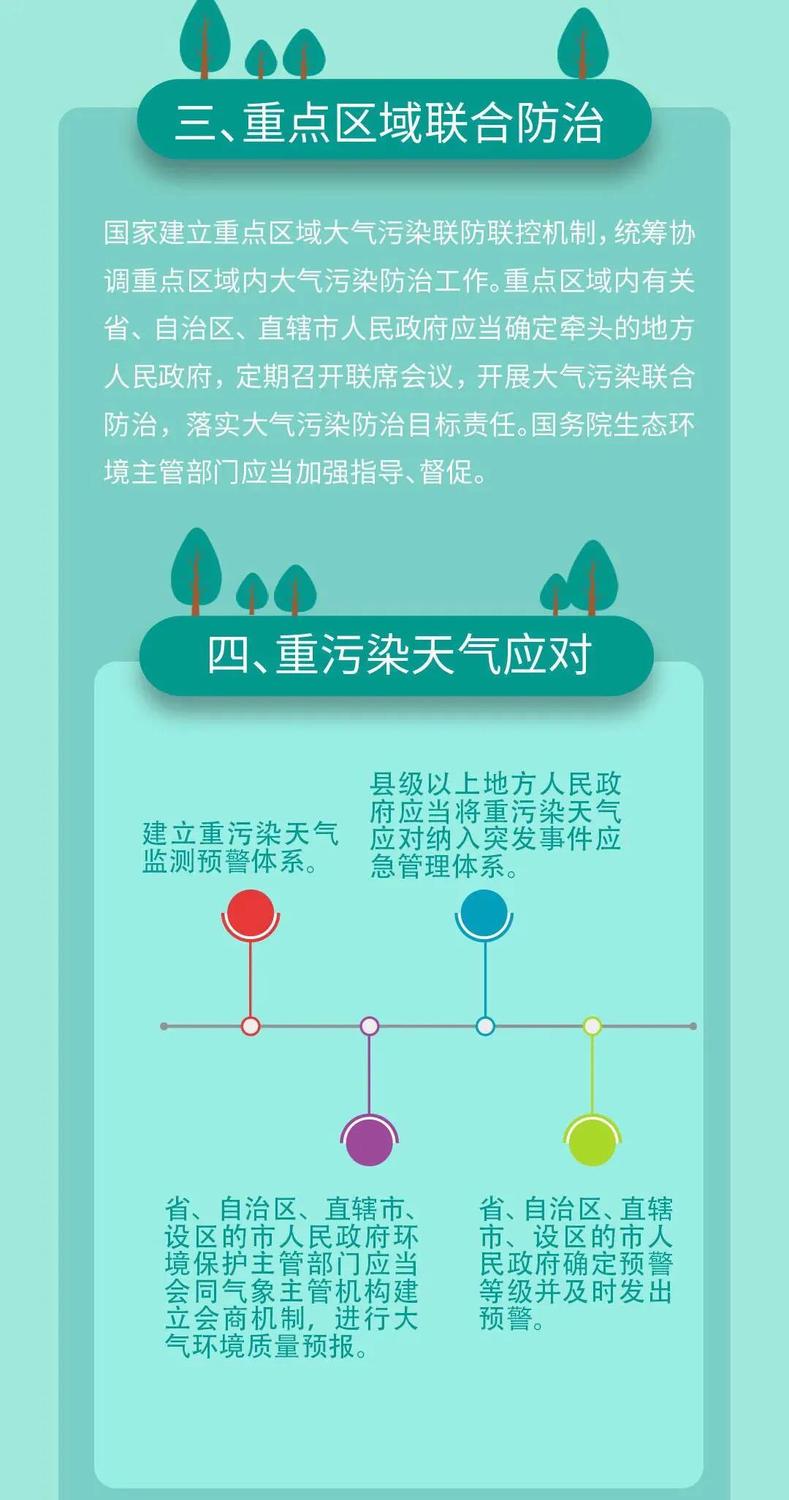 7微信图片_20211014161629.jpg