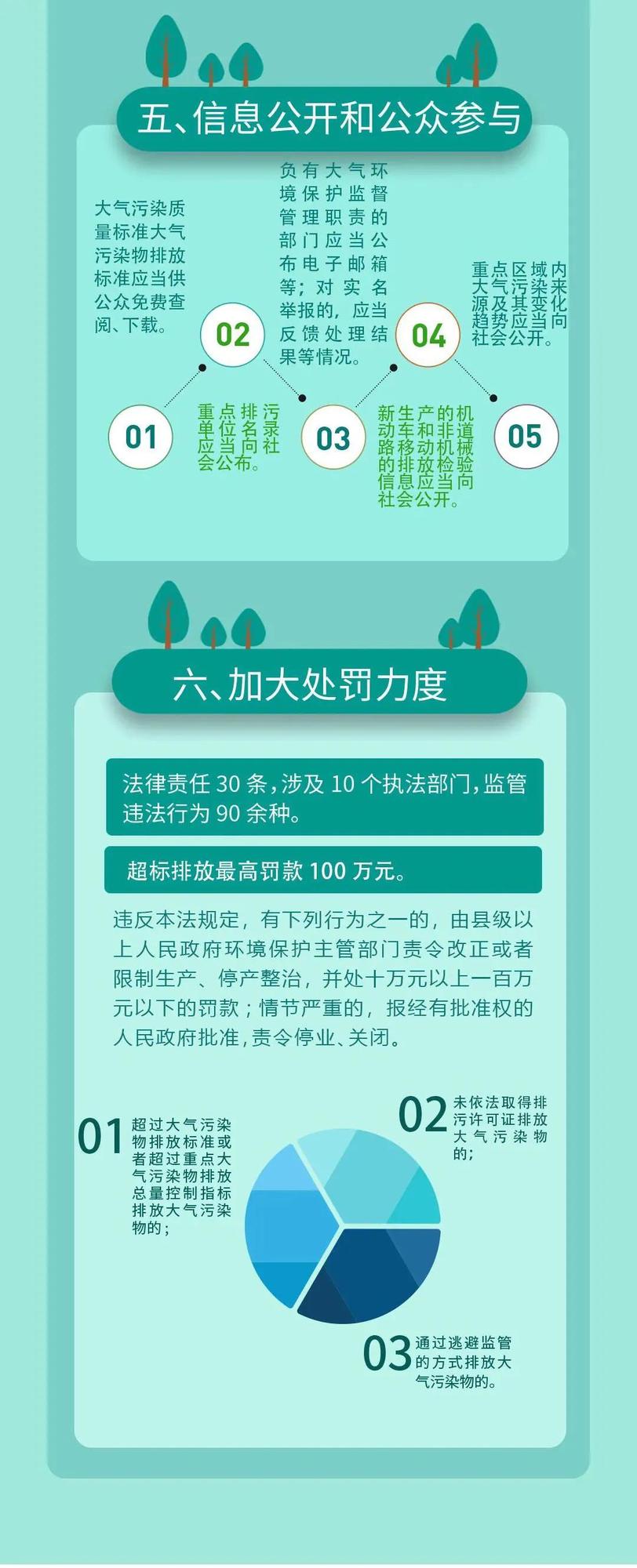 8微信图片_20211014161646.jpg
