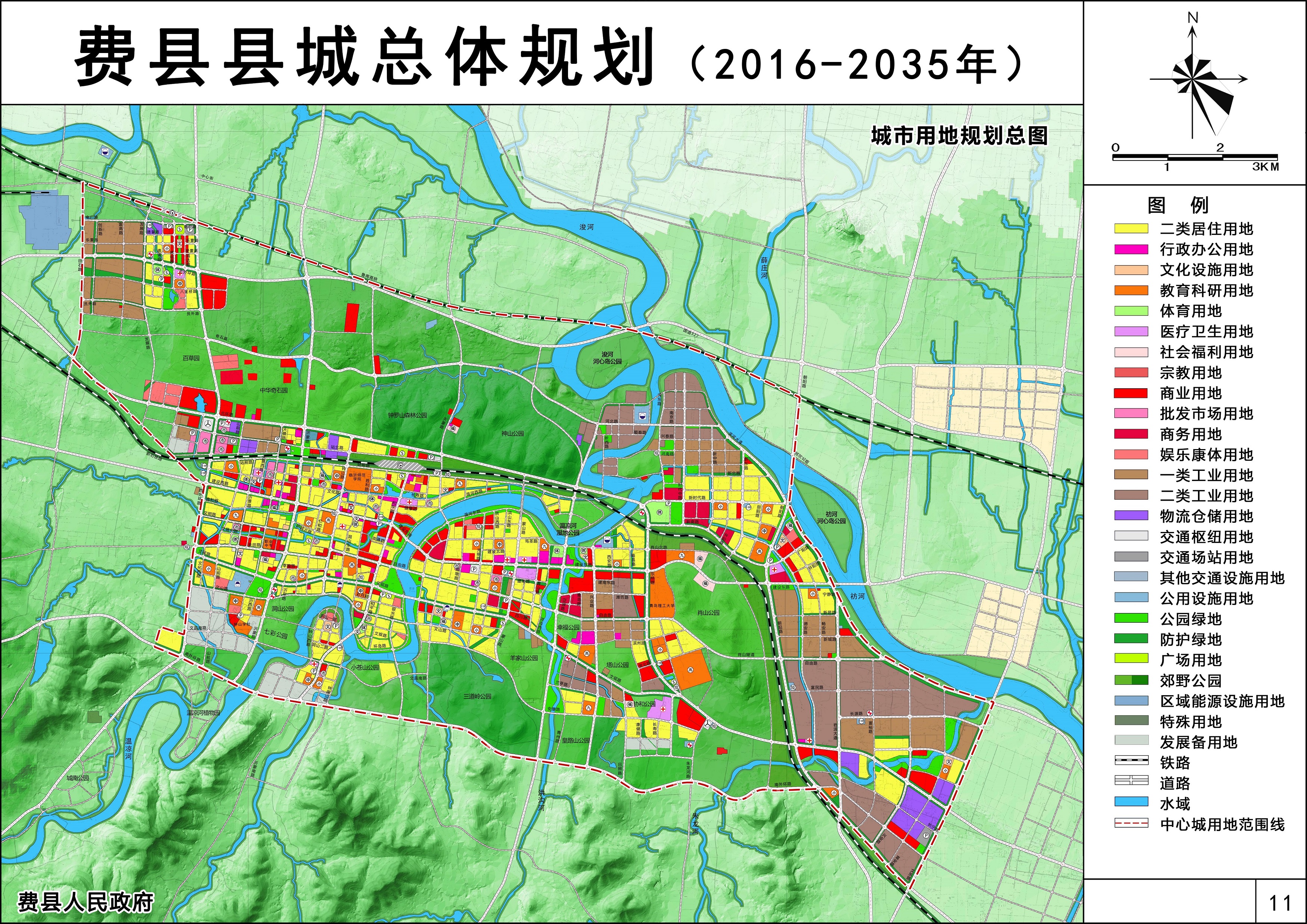 费县城市用地规划总图.jpg