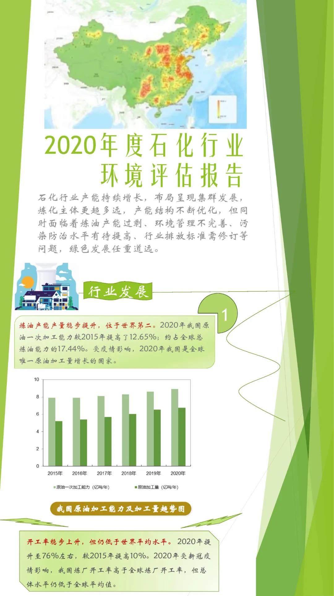 微信图片_20210904153502.jpg